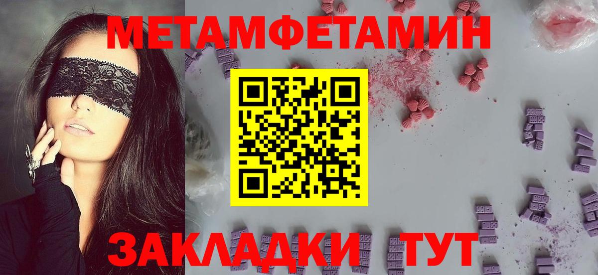 АМФ  Вход с VPN  АМФЕТАМИН  Amphetamine 98%  Вязьма 