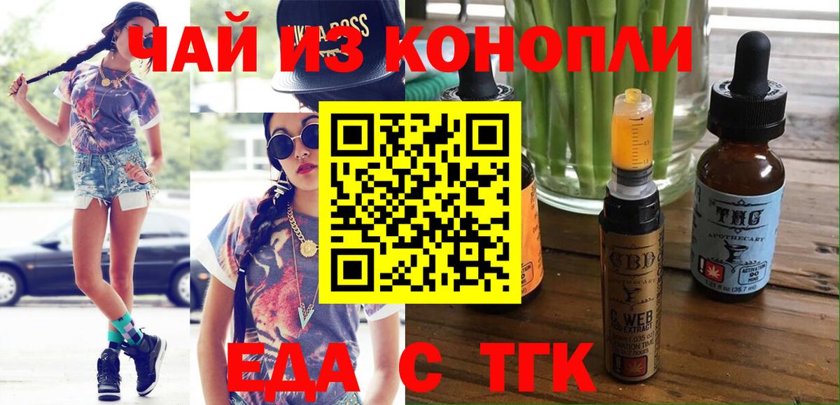 Canna-Cookies марихуана  Вход с VPN  Вязьма 
