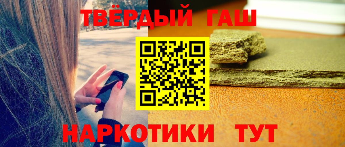 Гашиш VHQ Вязьма