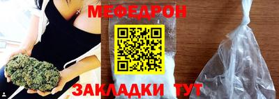 бутират Гусь-Хрустальный