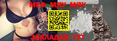 стафф Гусиноозёрск