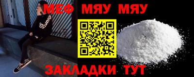 скорость mdpv Гусев