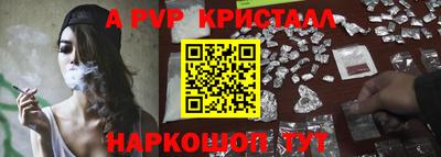бутират Гусь-Хрустальный