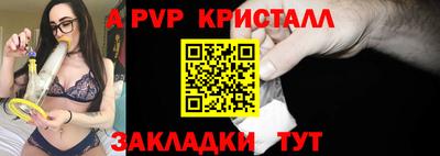 скорость mdpv Гусев