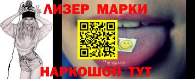 бутират Гусь-Хрустальный