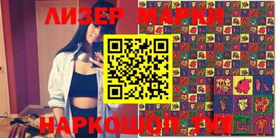 стафф Гусиноозёрск