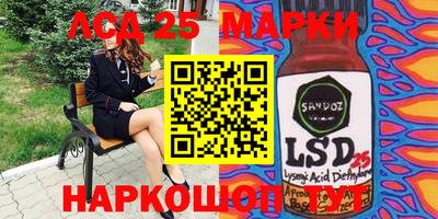 стафф Гусиноозёрск