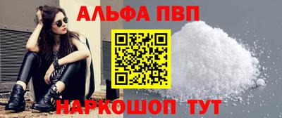 бутират Гусь-Хрустальный