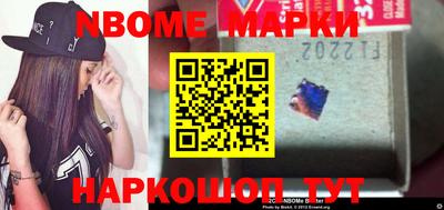 стафф Гусиноозёрск
