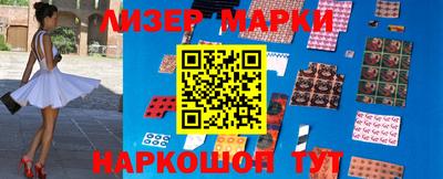 стафф Гусиноозёрск