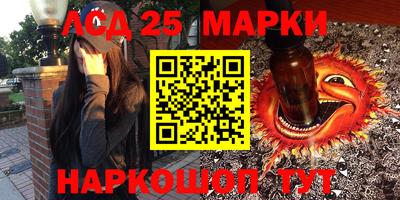 бутират Гусь-Хрустальный