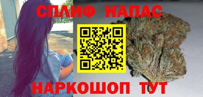 стафф Гусиноозёрск