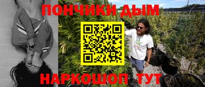 стафф Гусиноозёрск