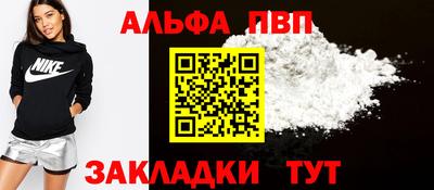 стафф Гусиноозёрск