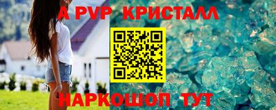 бутират Гусь-Хрустальный