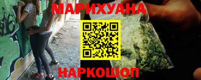 стафф Гусиноозёрск