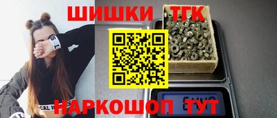 стафф Гусиноозёрск