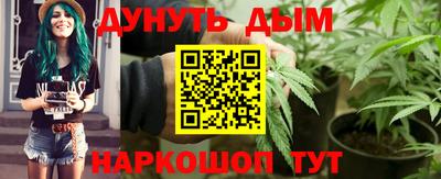 стафф Гусиноозёрск