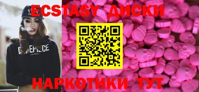 стафф Гусиноозёрск