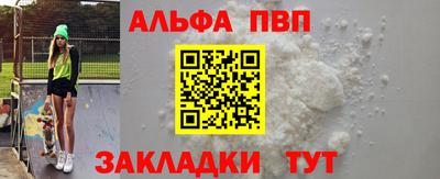 скорость mdpv Гусев