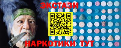 стафф Гусиноозёрск