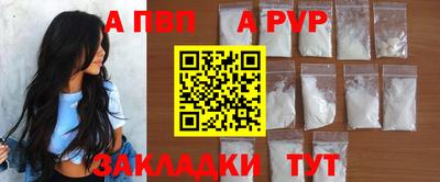 бутират Гусь-Хрустальный
