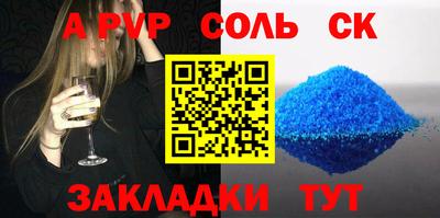 скорость mdpv Гусев