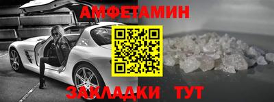скорость mdpv Гусев
