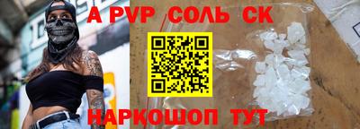 бутират Гусь-Хрустальный