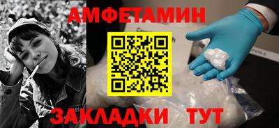стафф Гусиноозёрск