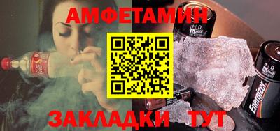 бутират Гусь-Хрустальный