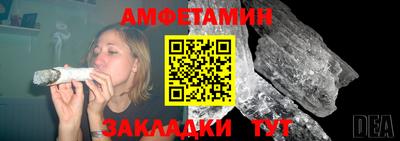 бутират Гусь-Хрустальный