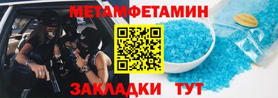 стафф Гусиноозёрск