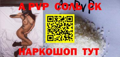 скорость mdpv Гусев
