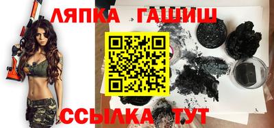 стафф Гусиноозёрск