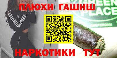 скорость mdpv Гусев
