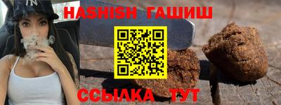 стафф Гусиноозёрск