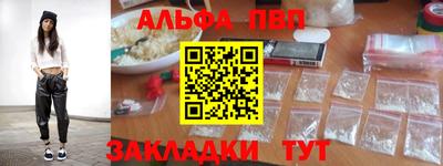 стафф Гусиноозёрск
