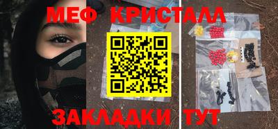 бутират Гусь-Хрустальный