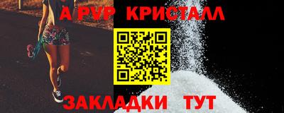 бутират Гусь-Хрустальный