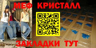 бутират Гусь-Хрустальный