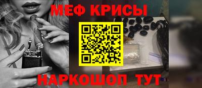 бутират Гусь-Хрустальный