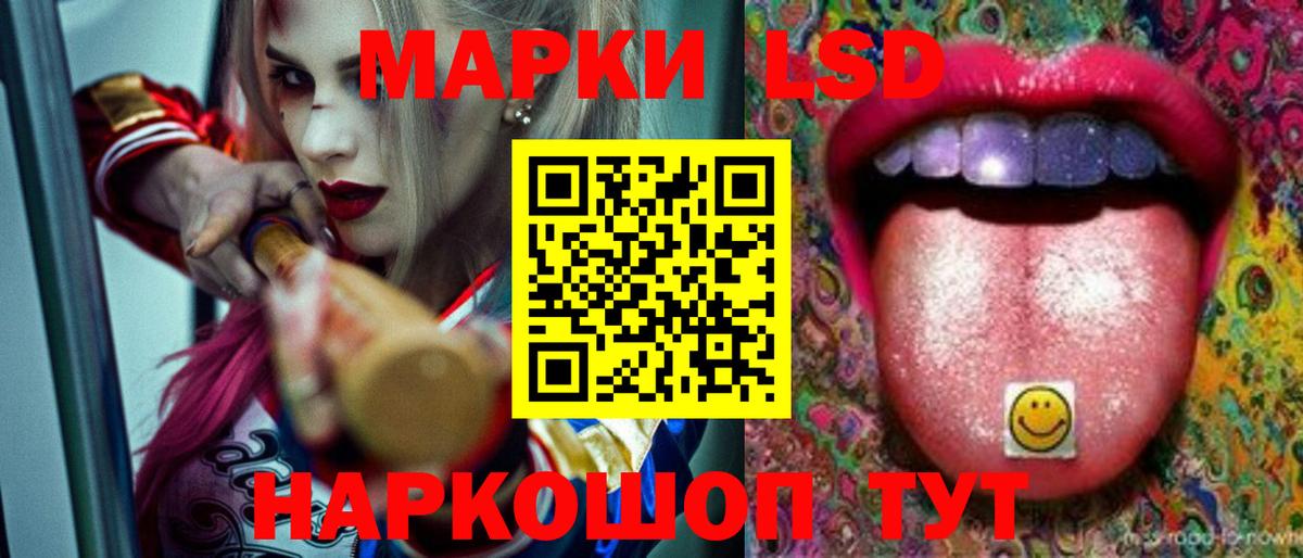 Лсд 25 экстази ecstasy Вязьма