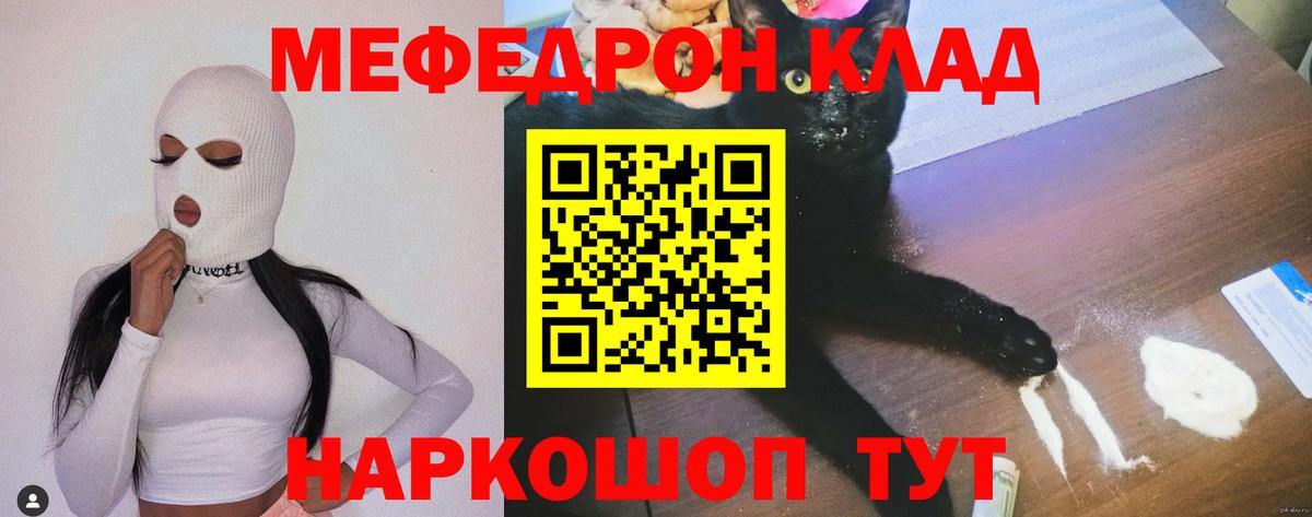 Вязьма  Меф 4 MMC  MEGA как зайти  Вход с VPN 
