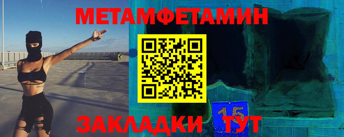 COCAIN  Каннабис  Вход с VPN  МЕТАДОН  Мефедрон  Вязьма  МЕФ кристаллы  ГАШИШ 