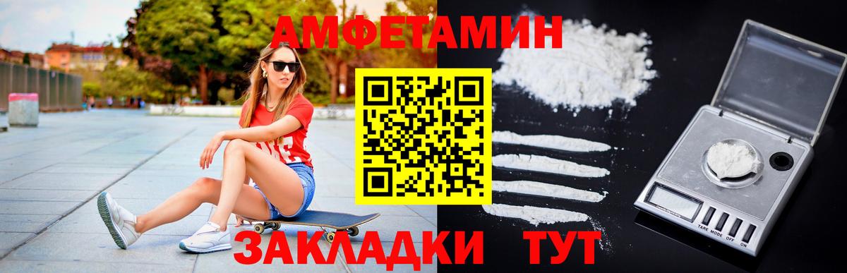 Вязьма  Метамфетамин  Метамфетамин витя  Вход с VPN  Метамфетамин витя 