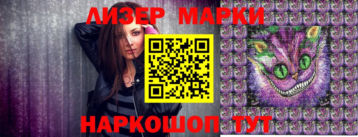 Марки NBOMe 1,8мг  Вход с VPN  Вязьма  Марки NBOMe 1,8мг 