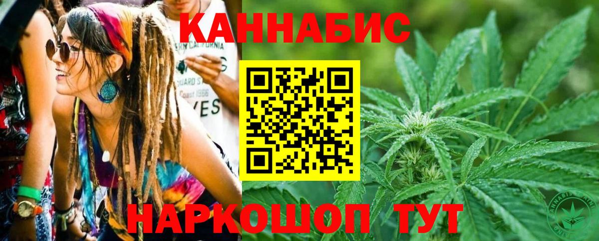 Бошки Шишки ГИДРОПОН  Бошки марихуана конопля  Каннабис конопля  Вязьма  Вход с VPN 